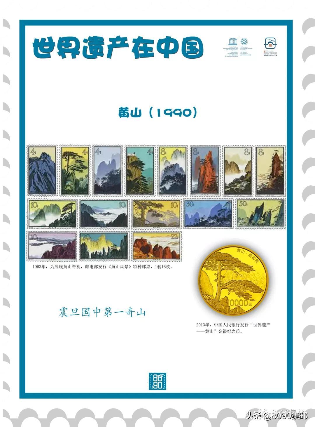 中國(guó)央行最新動(dòng)態(tài)，自然美景背后的探索之旅