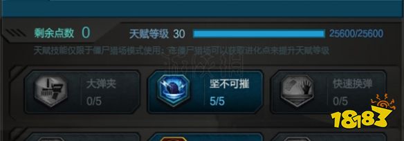 逆戰(zhàn)全新技能天賦深度解析，巷弄深處的隱藏寶藏