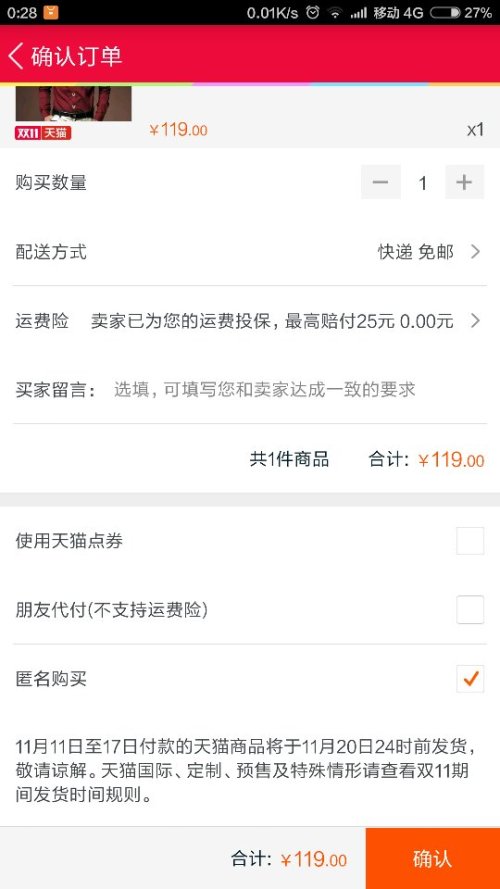 順豐寄付與到付價(jià)格對(duì)比，小巷特色小店背后的秘密