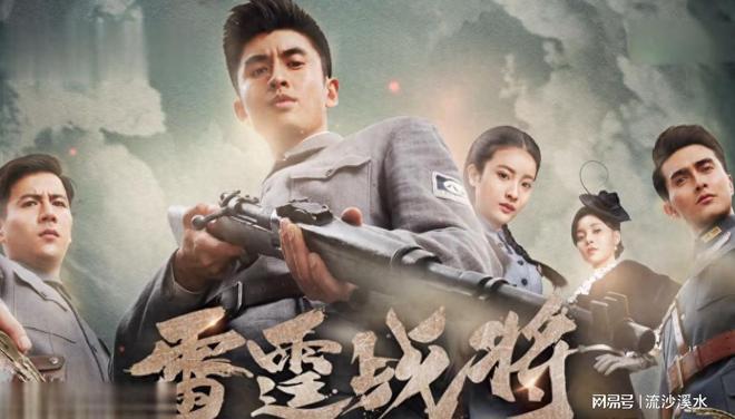 將軍在上電視劇，深度解析與觀點(diǎn)闡述