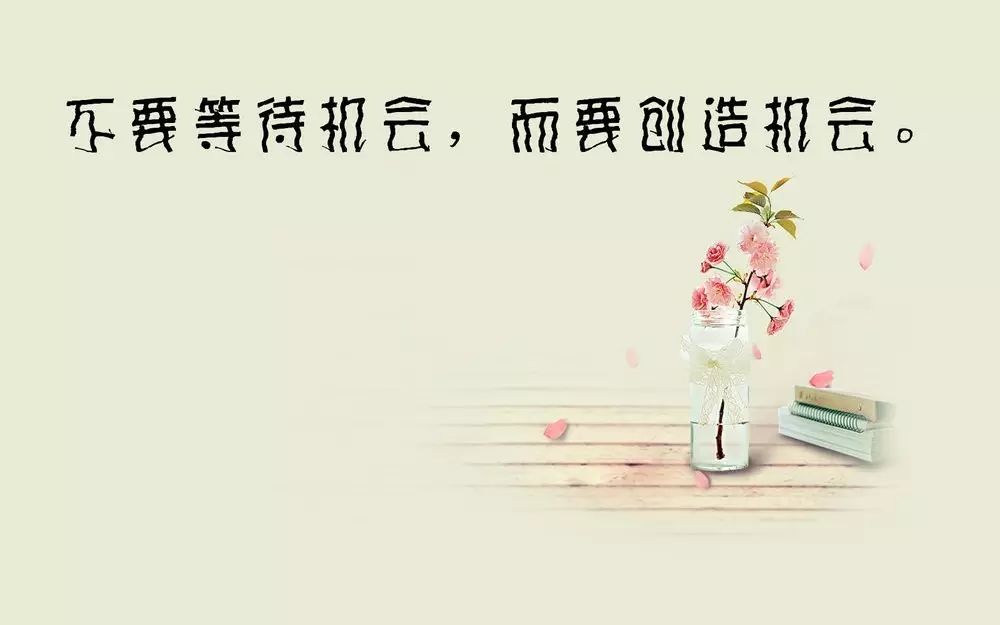 最新連音社，學習變化，自信成就，勵志之路，笑對人生