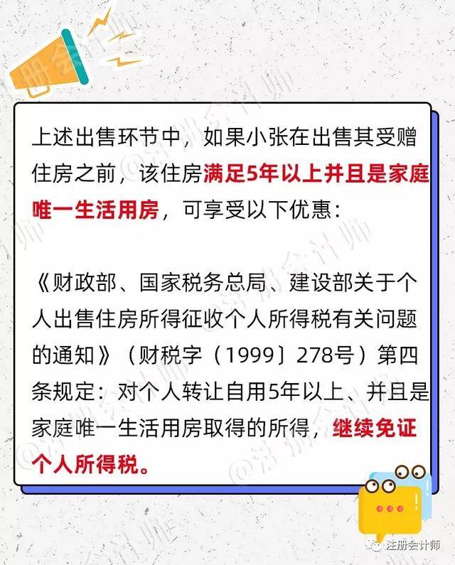 上海2019契稅最新規(guī)定，探索自然美景之旅，尋求內(nèi)心平和與寧靜的旅程