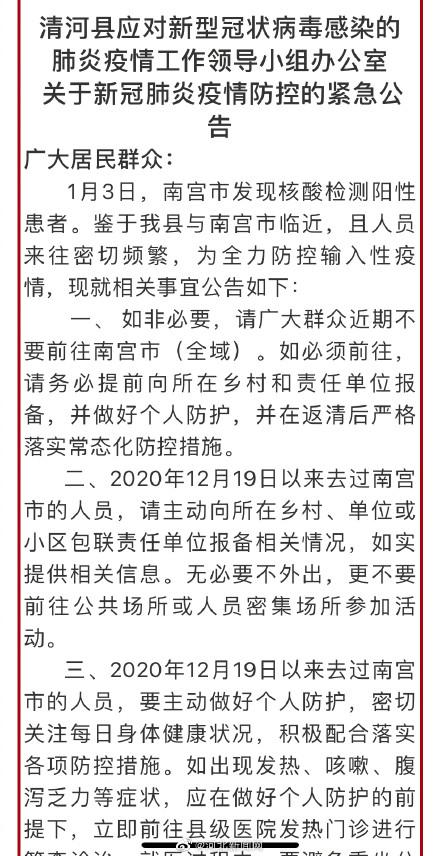 北京最新新冠患者應(yīng)對指南，初學(xué)者與進(jìn)階用戶的步驟指南