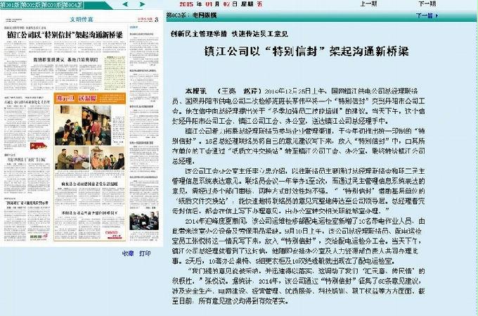 小巷深處的獨特風味，隱藏版特色小店驚艷亮相，今日最新新聞播報