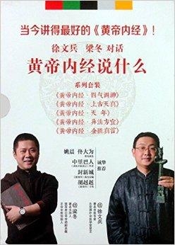 徐文兵最新書(shū)籍論述概覽