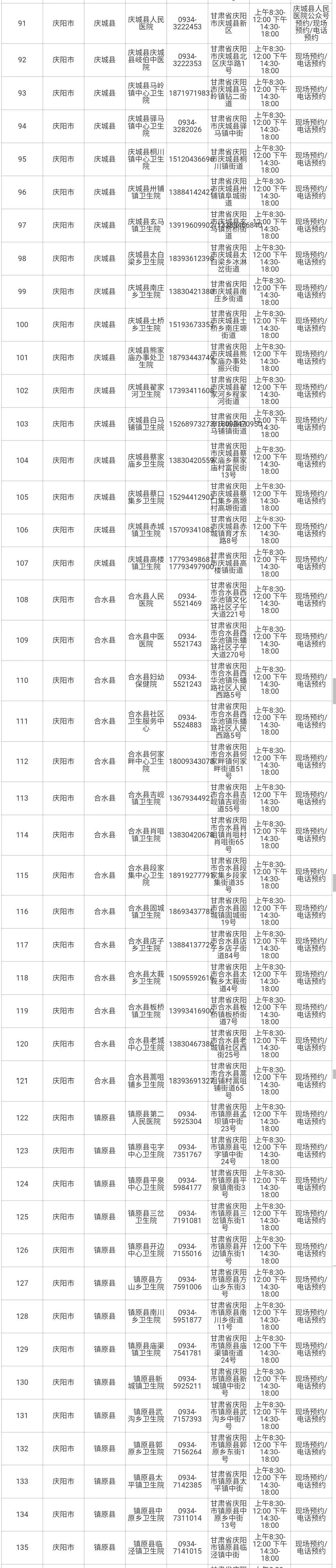 最新病毒來襲，病毒最新動(dòng)態(tài)及應(yīng)對(duì)指南