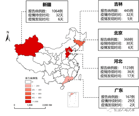最新疫情狀況更新，全球疫情動(dòng)態(tài)報(bào)告