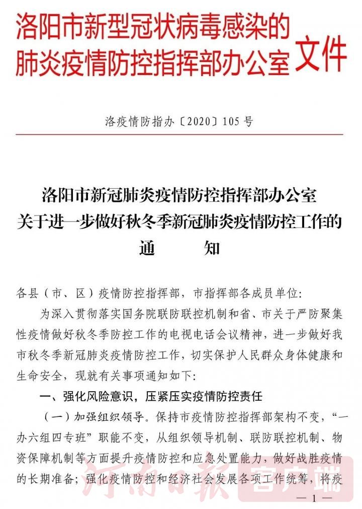 最新通報(bào)