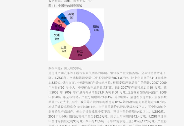 2025澳門免費(fèi)精準(zhǔn)資料,綜合計(jì)劃評估_黑科技版18.379