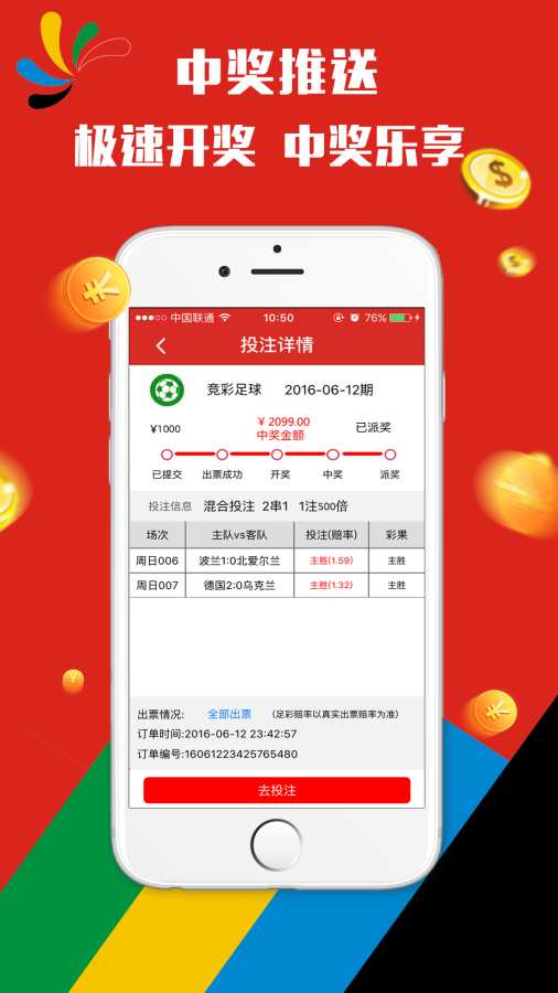 2025澳門六天天開彩,精細(xì)評估方案_跨界版18.218