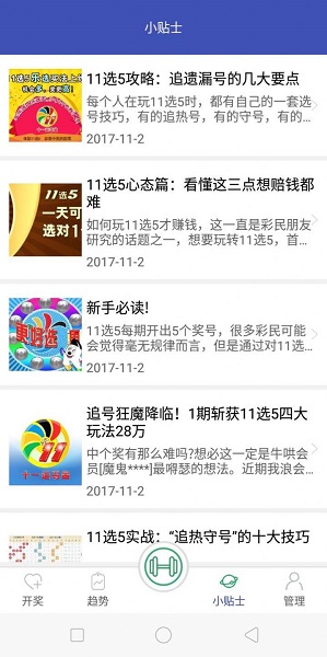 二四六香港資料期期準現(xiàn),權(quán)威解析方法_無限版92.521