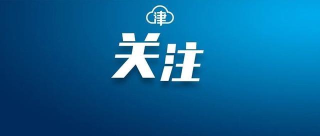 境外最新政策深度解析，你準備好了嗎？全球視角探討新動向。
