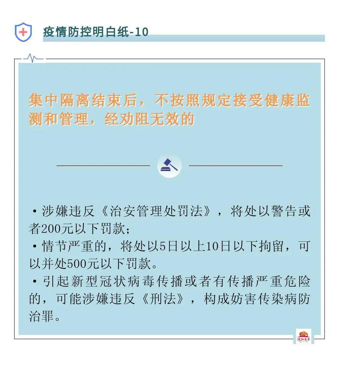 廣州肺炎疫情最新報(bào)告，觀點(diǎn)闡述與深度解析