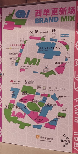 Miumiu最新大片，自然美景的探索之旅啟幕