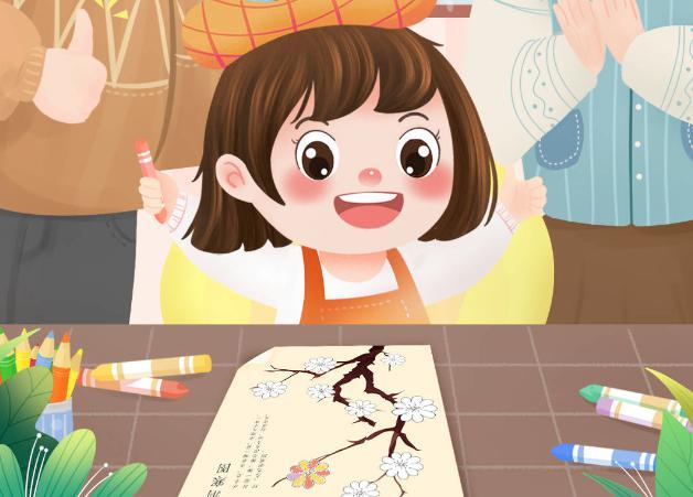 觀點闡述與解析