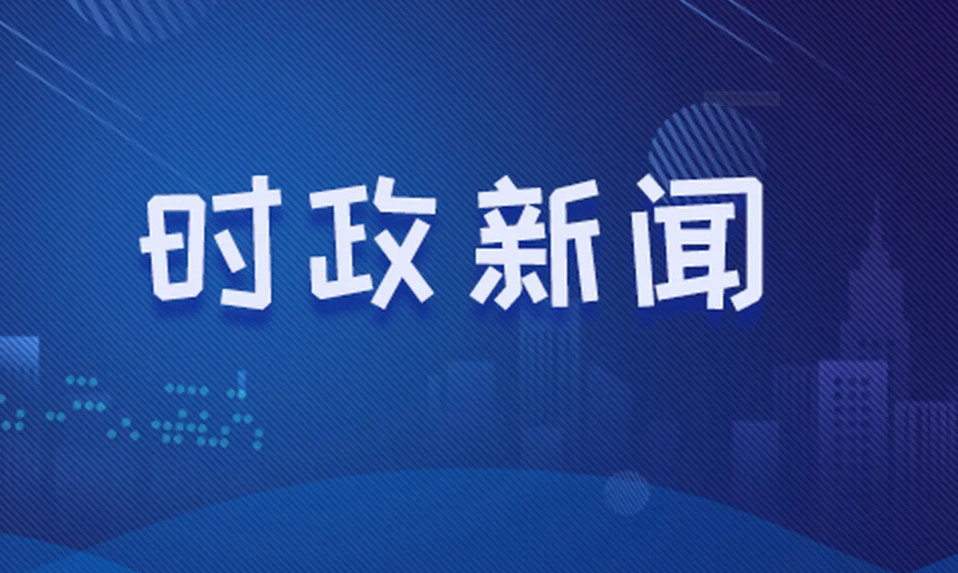 全新高科技產品