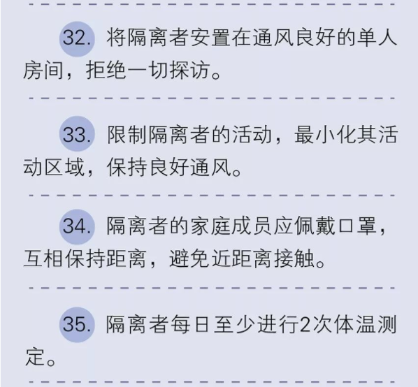 揭陽最新肺炎動態(tài)及防護(hù)指南，應(yīng)對步驟全解析