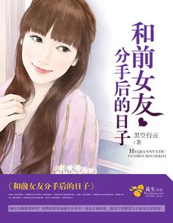 淘淘的奇妙書緣與友情的溫馨日常，最新小說淘淘分享