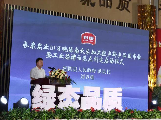 湖北最新科技通告，引領(lǐng)科技潮流，重塑未來生活的高科技產(chǎn)品亮相