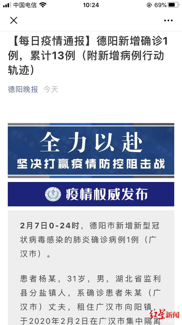 德陽肺炎最新動(dòng)態(tài)，自然美景探索之旅，尋求內(nèi)心的寧靜與平和