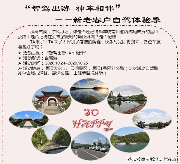 最新西安招聘啟事，自然美景探索之旅邀請(qǐng)函