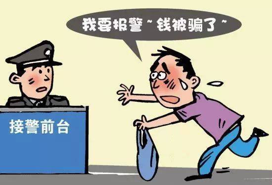 揭秘最新騙局，背景、事件、影響與時代地位