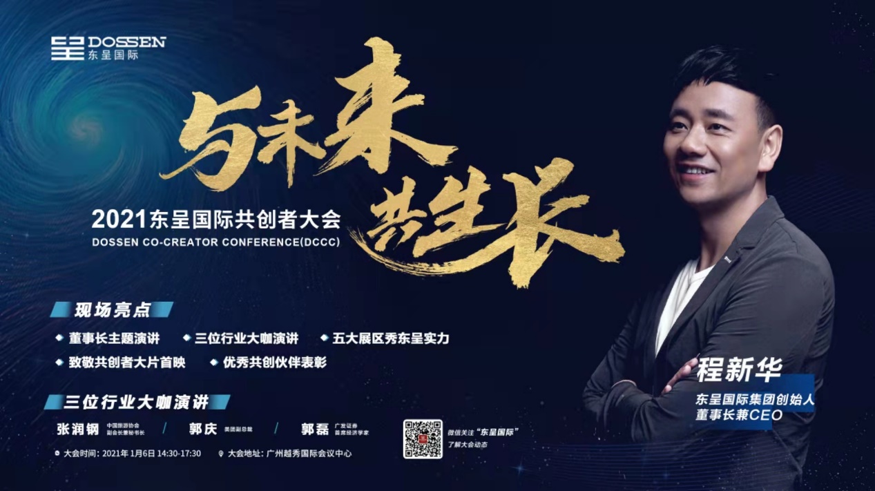 濟南科技重塑泉城，引領(lǐng)未來生活新篇章