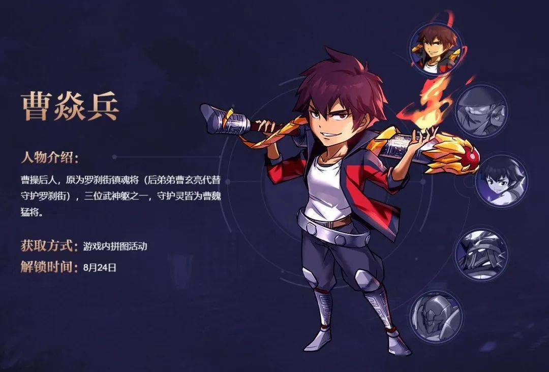 揭秘鎮(zhèn)魂街最新動態(tài)與深度解讀，熱點一網(wǎng)打盡！