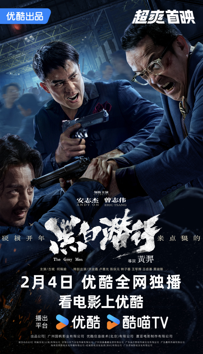 驚魂破演員表——科技重塑觀影體驗的巨制電影