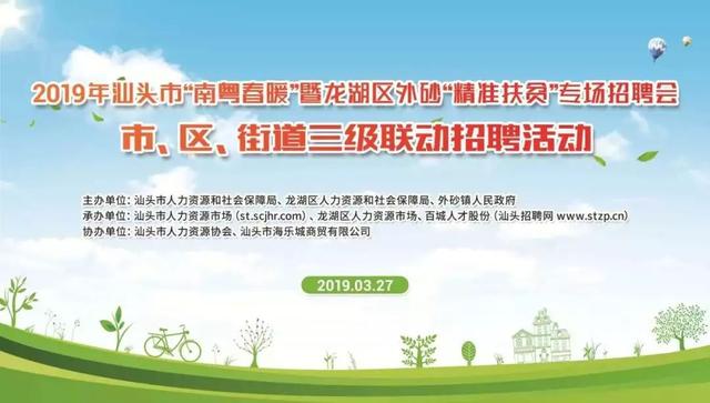 南樂最新招聘，探索自然美景，尋求內(nèi)心寧靜之旅