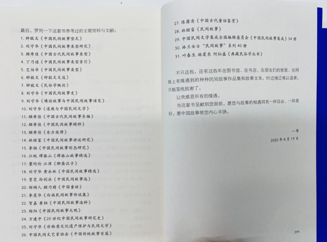 格林筆記動(dòng)漫，友情的溫馨日常之旅