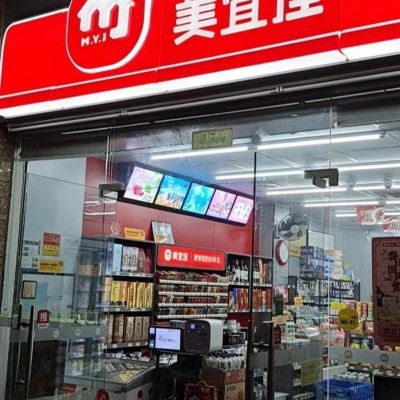 深圳美宜佳店鋪轉讓全面解讀與觀點闡述