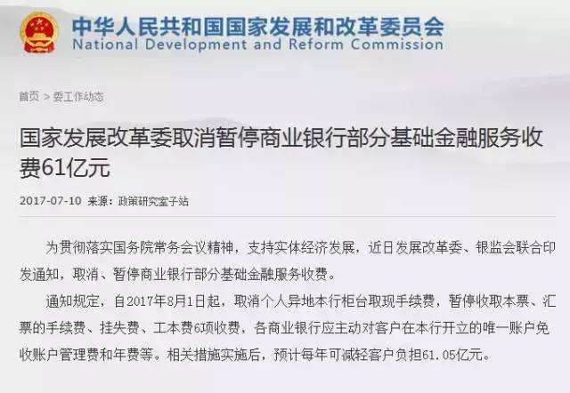 最新網(wǎng)絡貸款資訊，與自然美景同行的心靈平靜之旅