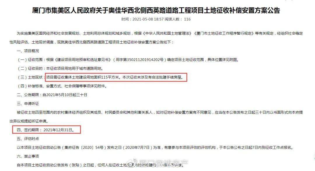 探險之旅