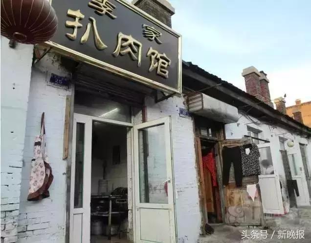 央視電視貓，小巷深處的特色小店之旅
