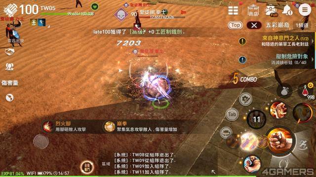 劍靈最新資訊更新公告，自然美景探索之旅的輕松啟程