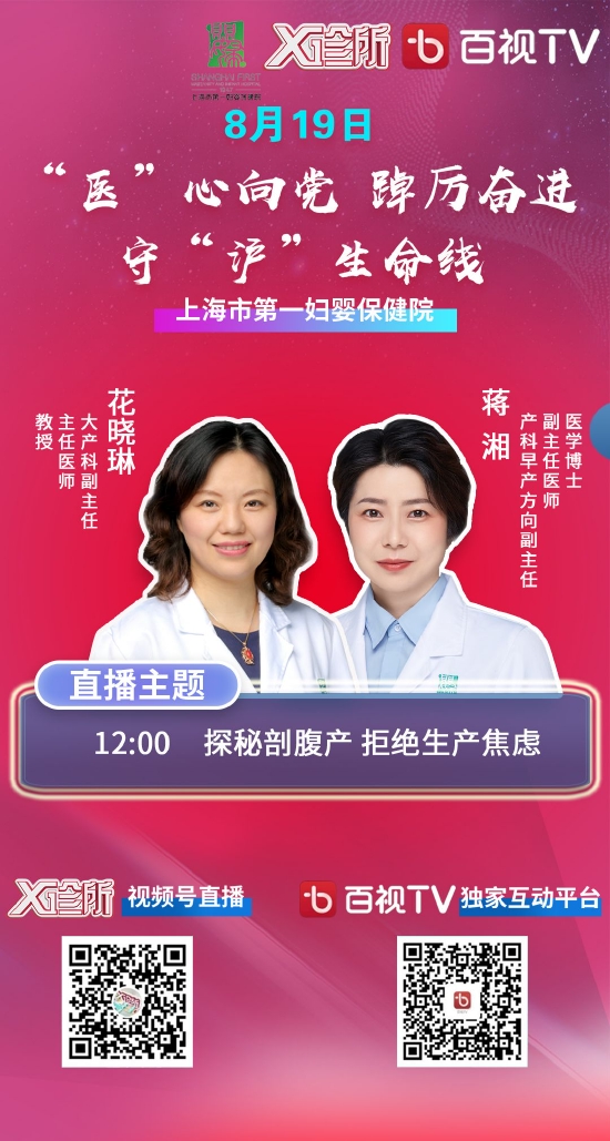 湖南經(jīng)視在線直播電視，變化中的學習，自信與成就的力量展現(xiàn)