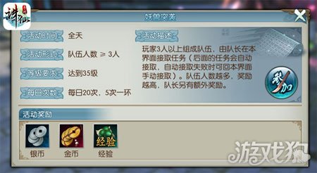 誅仙最新等級(jí)線揭秘，奇幻世界進(jìn)階之路探索