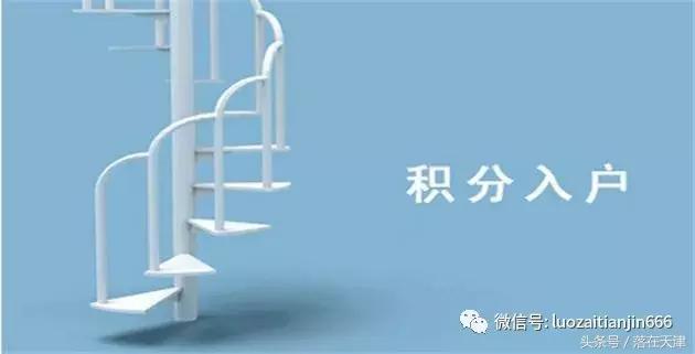 天津異地高考最新動(dòng)態(tài)，自然美景下的探索之旅
