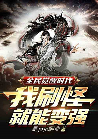 神魂至尊八異最新章節(jié)詳解