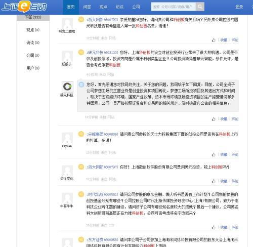 北陸藥業(yè)股票最新動態(tài)，行業(yè)趨勢、公司進展及前景展望