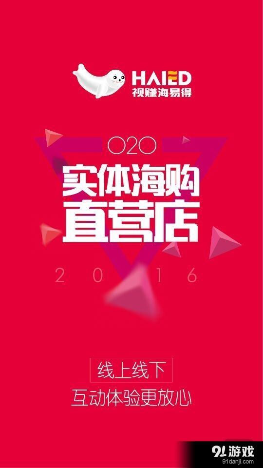 視賺最新版本下載，歡笑與感動(dòng)的溫馨之旅