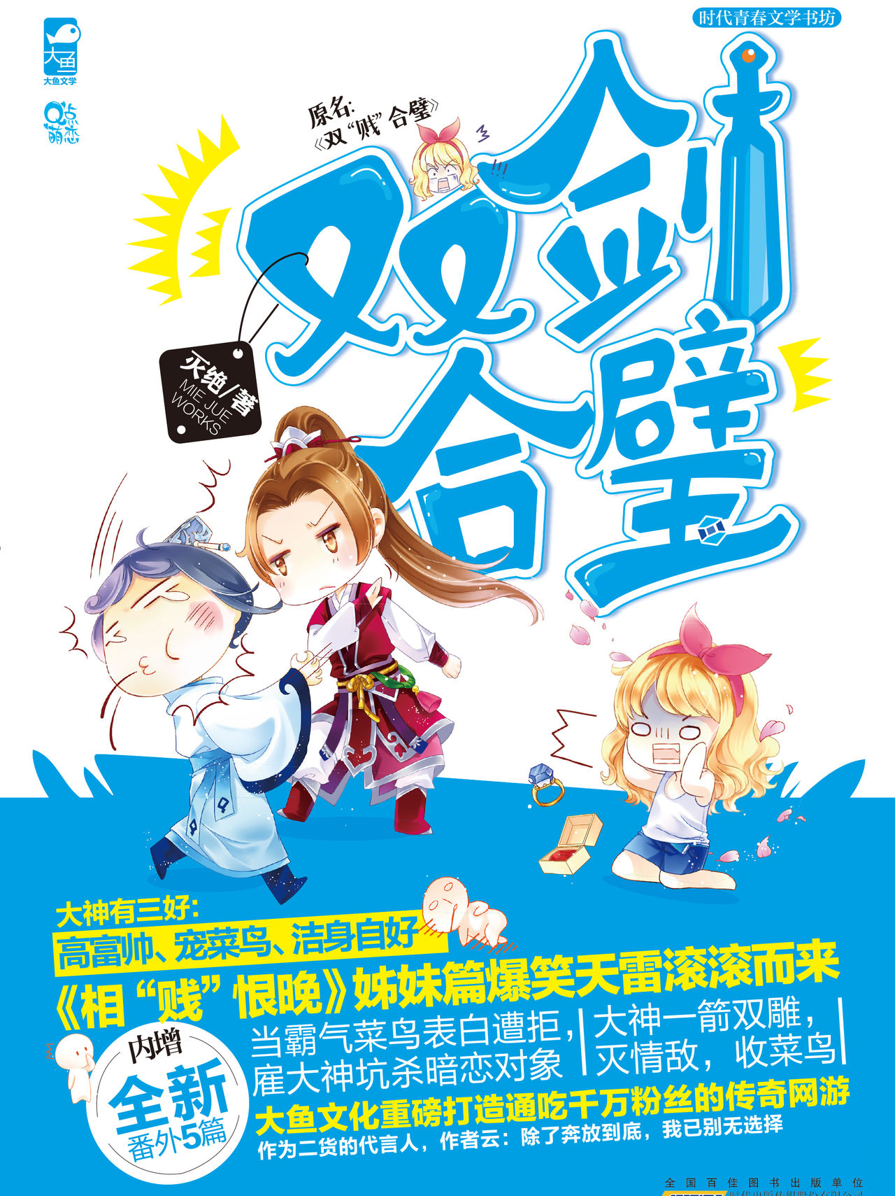 寶平建筑工程 第140頁
