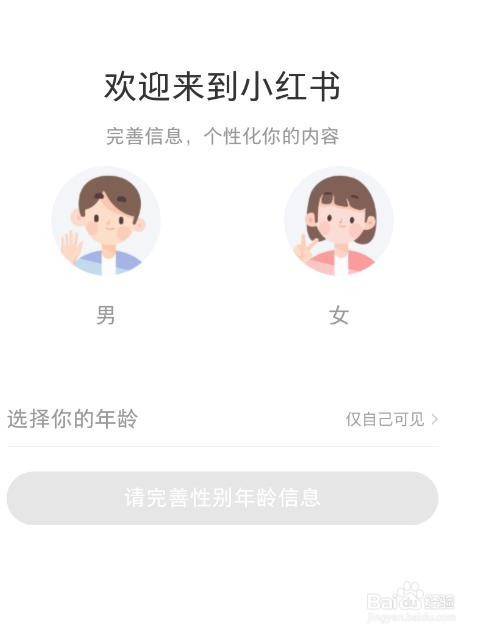 最新WLAN精靈版本下載攻略，小紅書分享，一鍵下載使用！
