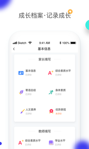 網(wǎng)監(jiān)平臺最新版本，擁抱大自然的旅程啟動