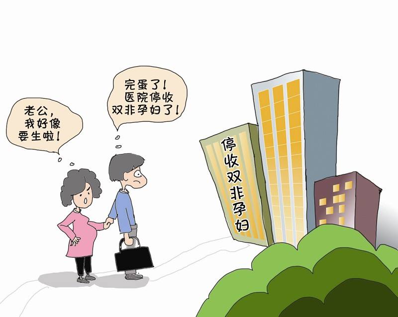 香港生孩子最新政策，小家庭的溫馨之旅啟程指南