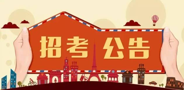 含山縣最新招聘網(wǎng)，日常招聘的奇妙之旅