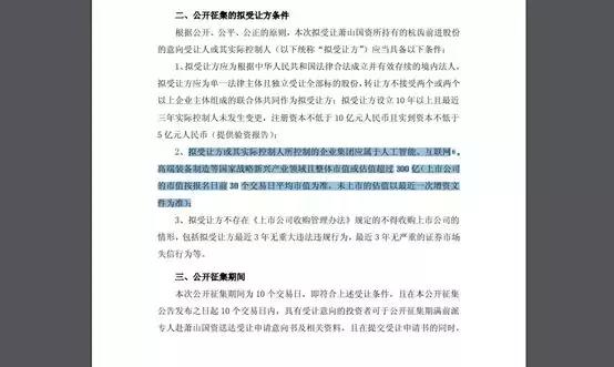 成就自我成長(zhǎng)之路