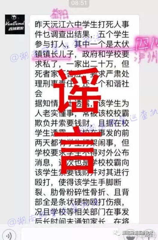 瀘縣太伏中學(xué)最新動(dòng)態(tài)與相關(guān)論述概述