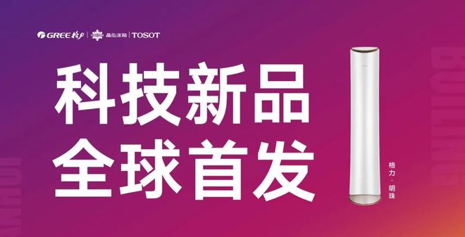 式林風(fēng)最新一期聚焦時(shí)尚潮流、科技動(dòng)態(tài)與生活品質(zhì)提升報(bào)道